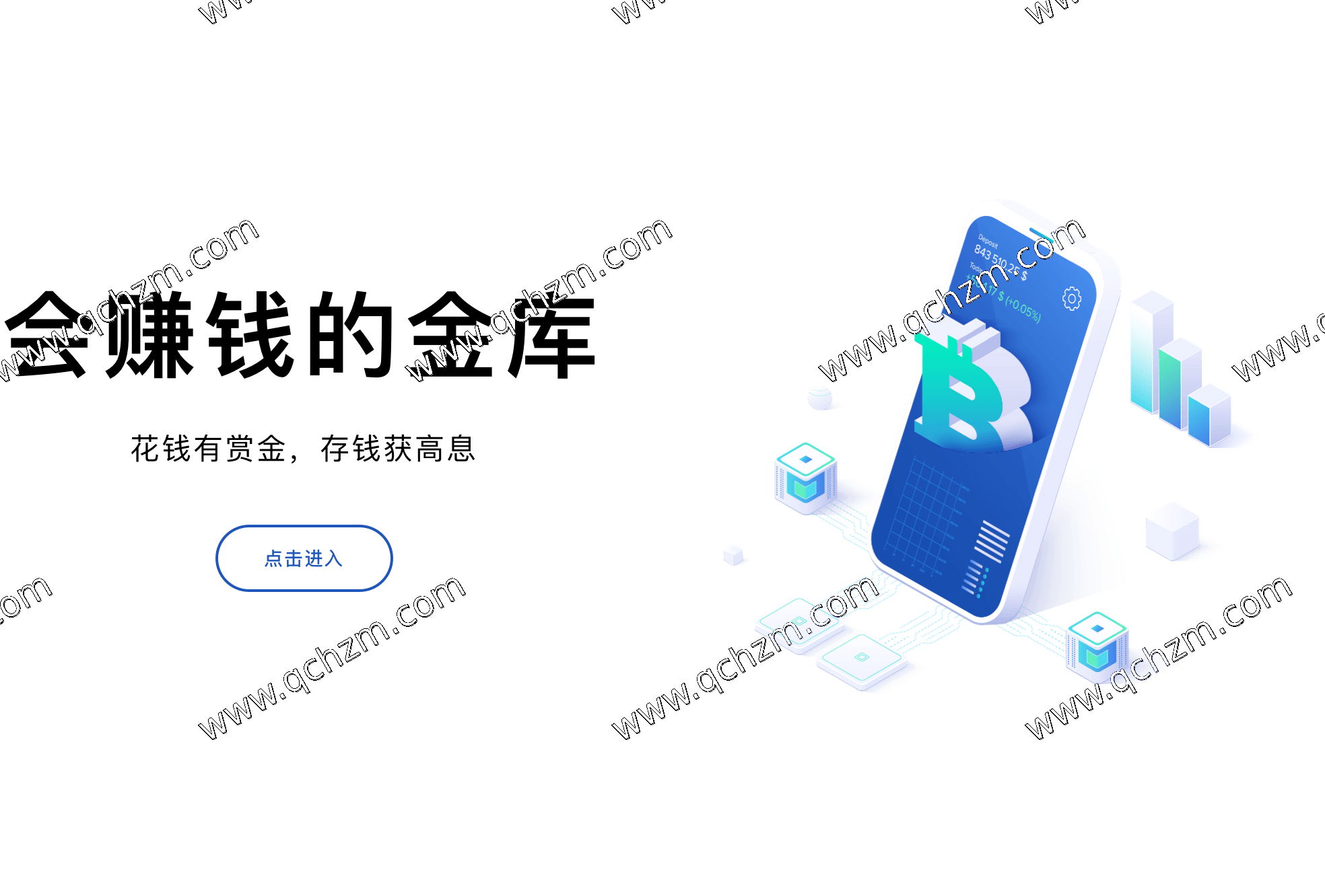 DCBox 活动 2